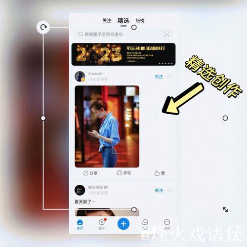 免费下载微密圈最新版本:获取全新体验 免费下载微密圈最新版本:获取全新体验