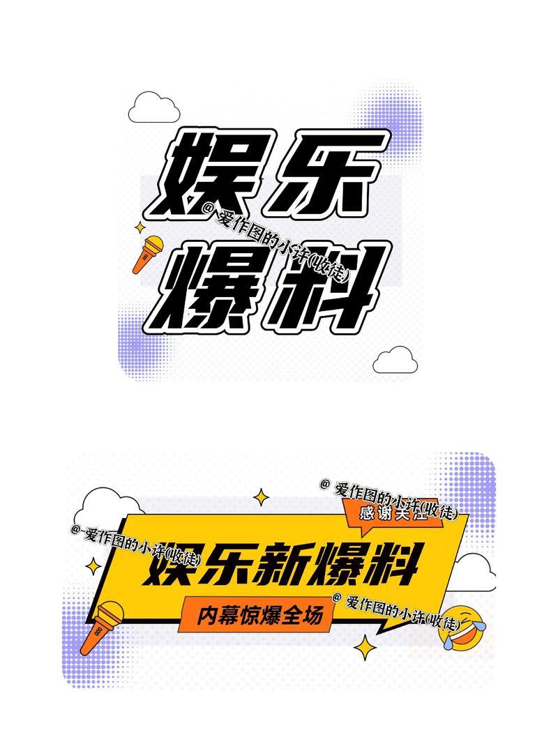最新热点吃瓜网入口直击娱乐风暴 最新热点吃瓜网入口直击娱乐风暴