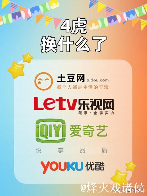 四虎影院高清视频影视专区