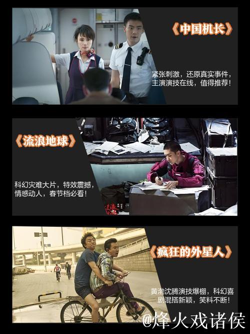 探秘2019年国产精品影视新趋势 探秘2019年国产精品影视新趋势