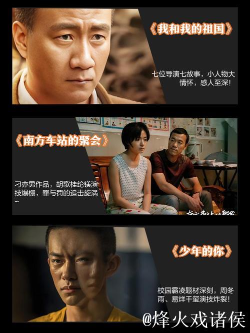 探秘2019年国产精品影视新趋势 探秘2019年国产精品影视新趋势