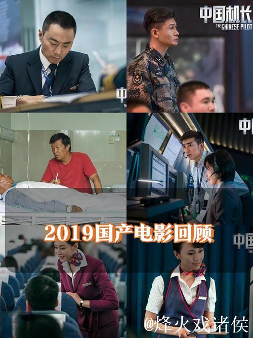 探秘2019年国产精品影视新趋势 探秘2019年国产精品影视新趋势