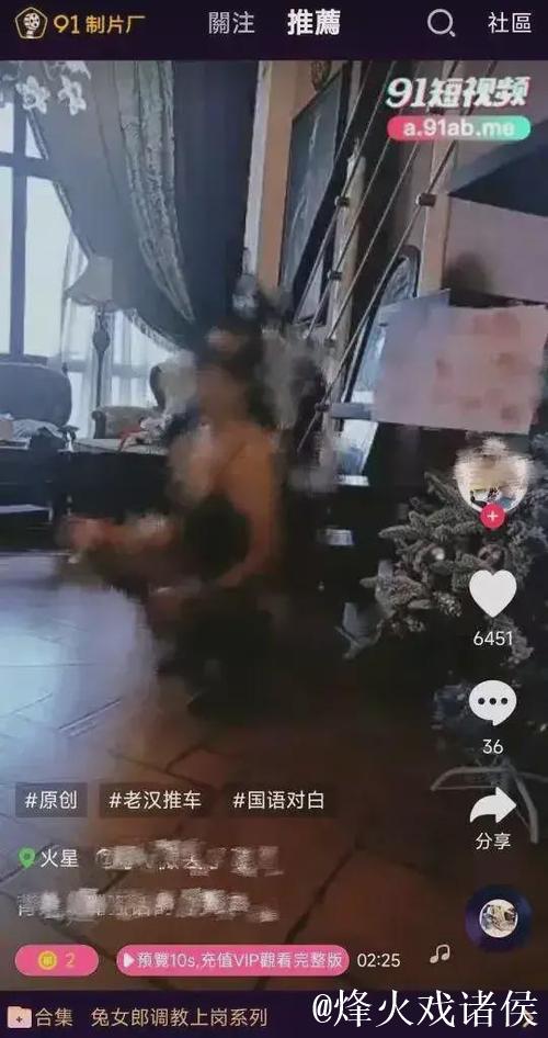 91短视频 91短视频