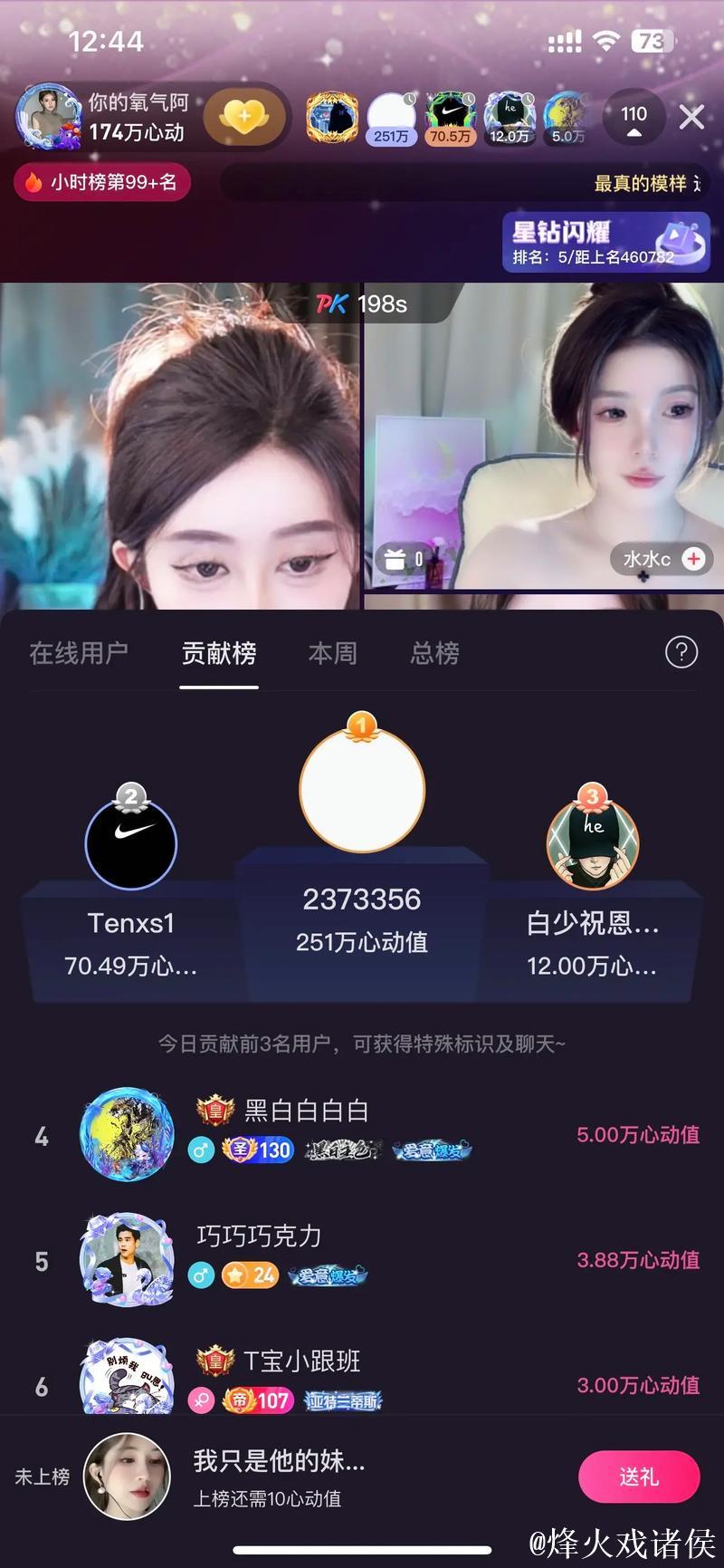 精选精品国产网红主播在线直播互动平台